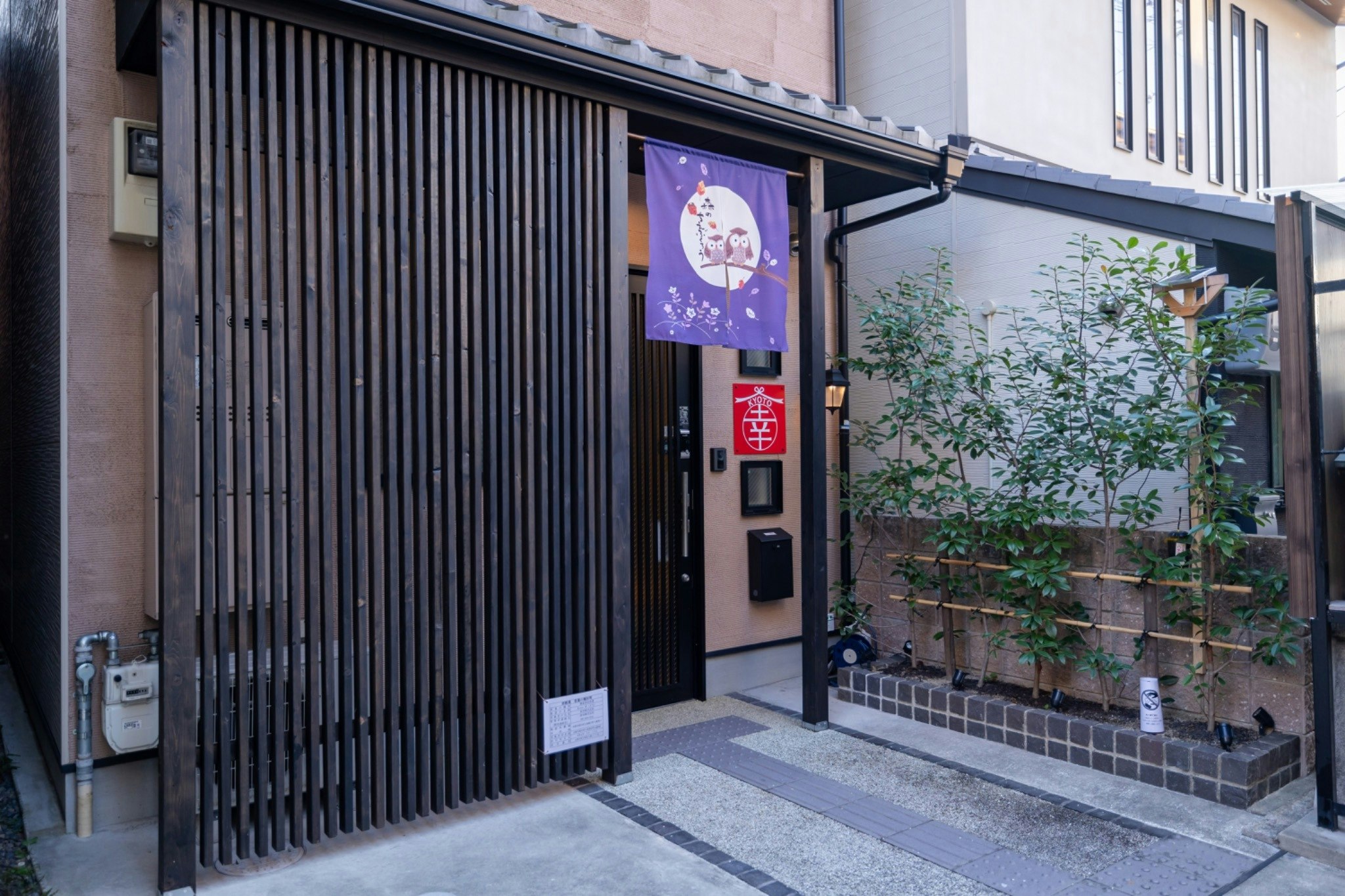 【Kyoto 幸】東寺まで1分、京都駅から15分!立地が便利な丸ごと貸切一軒家